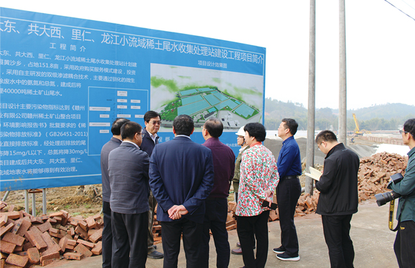 時(shí)任江西省委常委、贛州市委書記李炳軍等一行考察調(diào)研我司龍南縣稀土礦山尾水治理項(xiàng)目