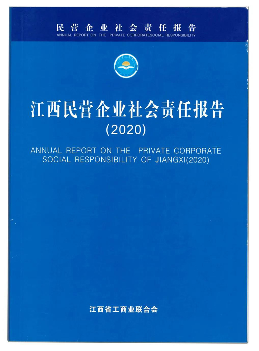 1612681272112918.jpg 1609989943185903.jpg