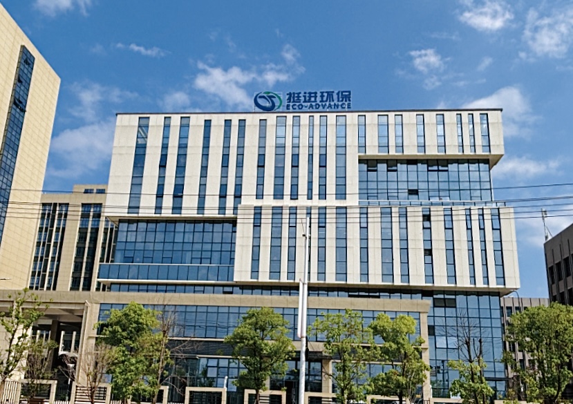 挺進(jìn)環(huán)保：三度榮獲高新技術(shù)企業(yè)認(rèn)定，引領(lǐng)環(huán)保產(chǎn)業(yè)新征程