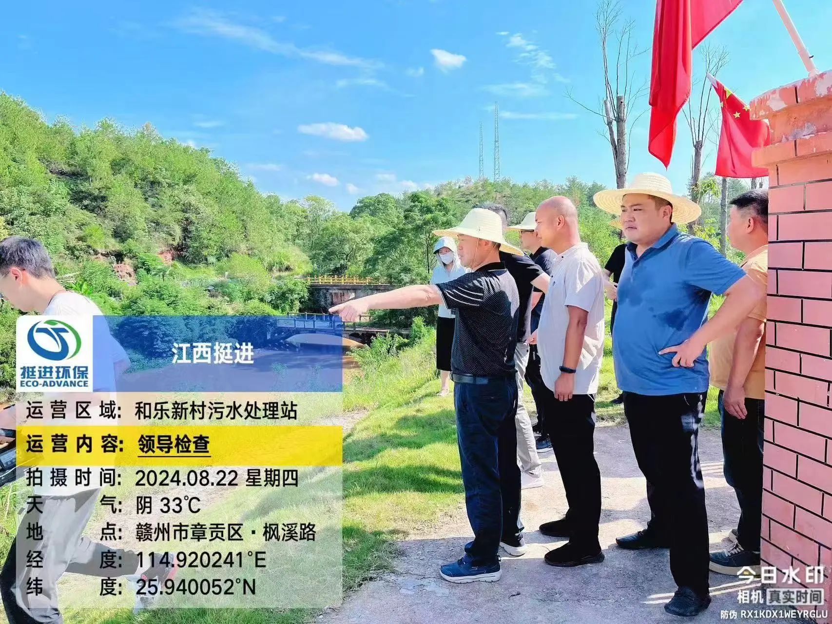 贛州市政府副市長(zhǎng)、區(qū)委書記連天浪一行蒞臨我司污水處理廠指導(dǎo)