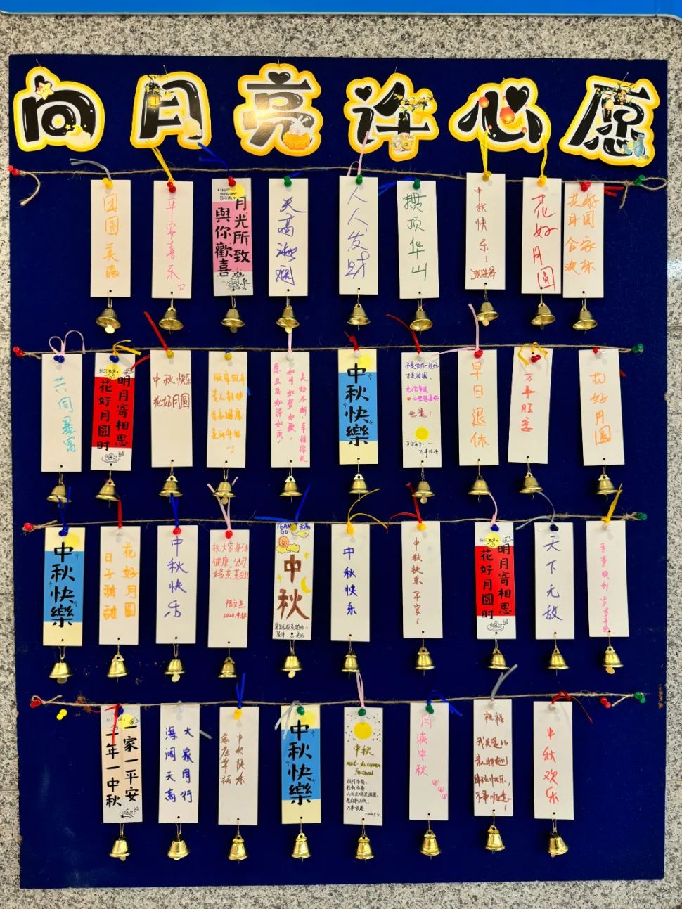 中秋活動 | 溫情與智慧雙碰撞，帶你感受別樣佳節(jié)